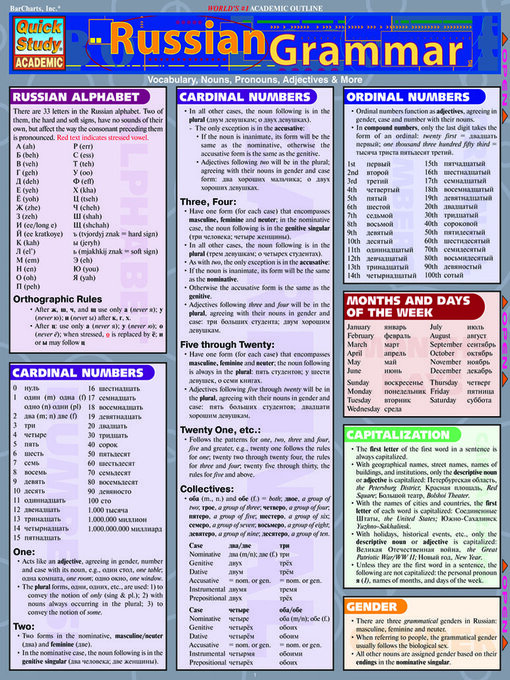 Title details for Russian Grammar by Mark Kiken - Wait list